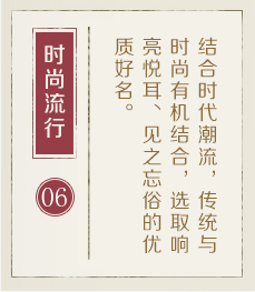 湘阴起名流程六
